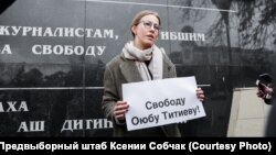 Ksenia Sobchak held a protest in Grozny at a memorial to slain journalists.