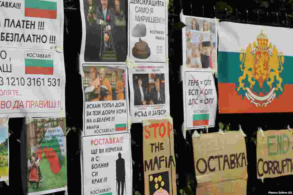 Протестиращите поискаха оставката на главния прокурор Иван Гешев и на премиера Бойко Борисов.