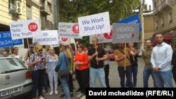 ტელეკომპანიის თანამშრომელთა საპროტესტო მსვლელობა