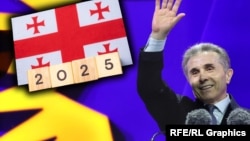 Бидзина Иванишвили, коллаж