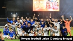 Футбол боюнча Кыргызстандын улуттук курамасы (U-23)
