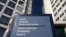 Будівля Міжнародного кримінального суду в Гаазі