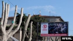 Выборы в законодательный орган Грузии назначены на 1 октября 2012 года