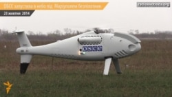 ОБСЄ спостерігатиме за ситуацією на сході України з повітря