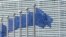 EU, Brussel / Установи ЄС у Брюсселі
