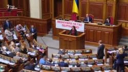 У Верховній Раді вирішували, як допомогти НАЗК (відео)