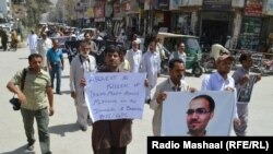 د ارشیف انځور 