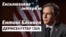 Блінкен про Росію: «Ми налаштовані рішуче» – відео