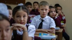 Окуу жылы кандай башталат?