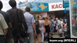 Автостанція «Курортна» в Сімферополі