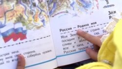 «Россия - Родина моя». Что изучают школьники и ошибки в кыргызстанских учебниках
