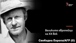 Тур Хейердал