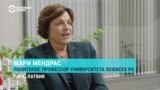 "Путин – параноик и построил систему полной безнаказанности". Интервью французского политолога Мари Мендрас о России и ее угрозах Европе