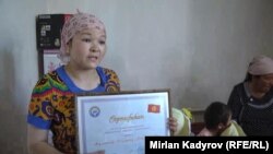 Бегимай с сертификатом.