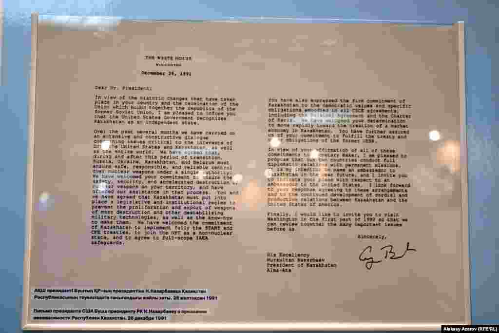 Это текст письма президента Буша президенту Назарбаеву от 26 декабря 1991 года, который хранится в архиве в Алматы и является частью экспозиции текущей выставки.
