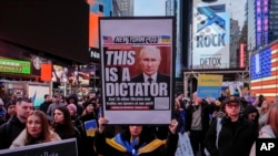 Акція, приурочена до третіх роковин повномасштабної війни Росії проти України, Нью-Йорк