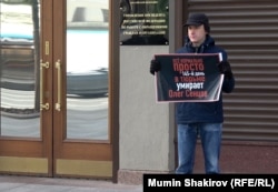 Костянтин Котов під час пікету на підтримку українського режисера Олега Сенцова, який на той момент голодував у російській тюрмі, жовтень 2018 року