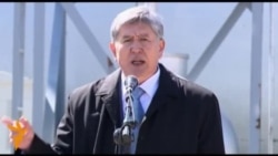 «Роснефть» отказалась от покупки 51% акций аэропорта «Манас»