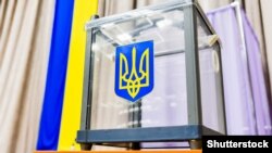 Йдеться про вибори у низці населених пунктів у Дніпропетровській, Миколаївській, Донецькій, Житомирській та Тернопільській областях