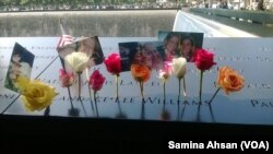 بنای یابود قربانیان ۱۱ سپتامبر در نیویورک.