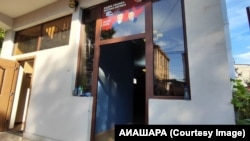 Офис на улице Абазинской