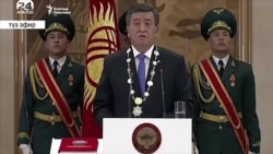 Жээнбеков: Башкарууда трайбализмге жол бербейм