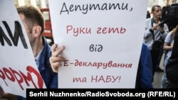 Акція під Верховною Радою «Депутати, уху їли?», Київ, 3 жовтня 2016 року