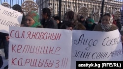 Митинг в поддержку Аиды Саляновой. 