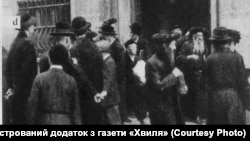 Євреї біля синагоги на вулиці Вугільній, 1931 рік