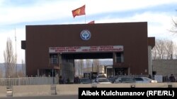  КПП «Кен-Булун». Архивное фото. 