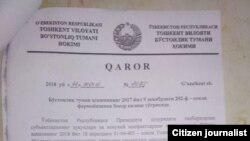 Распоряжение хокима Бостанлыкского района об отмене своего первого распоряжения.