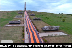 Пропагандистські заходи окупаційної адміністрації на Савур-Могилі