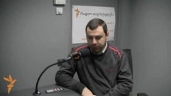 გიორგი აბაშიშვილი ლარის გაიაფების შესახებ