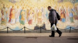 Київ, 10 квітня 2020 року