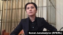 Аида Салянова Бишкек шаардык сотунда. 7-февраль, 2018-жыл