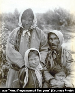 Семья кетов. Первая половина XX века