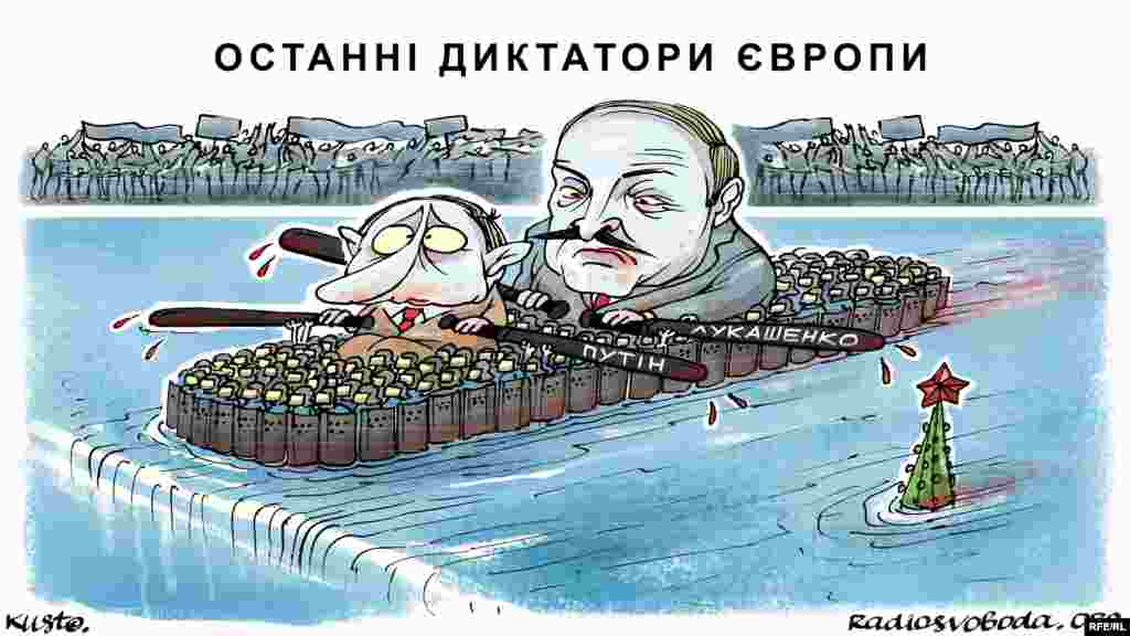 Автор: Олексій Кустовський. НА ЦЮ Ж ТЕМУ&nbsp;