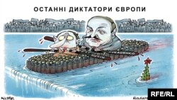 Політична карикатура художника Олексія Кустовського