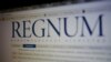 Білорусь блокує доступ до сайту прокремлівської російської агенції