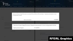Богдан сам потрапив під обмеження люстраційного закону і не може працювати на державній службі до 2024 року