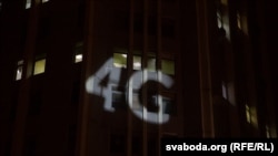 Відкриття мережі 4G в Білорусі, Мінськ, грудень 2015 року 