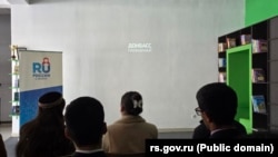 Показ фильма "Донбасс. Признанный". 3 апреля 2025