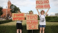 Протест на МТЗ, 14 августа