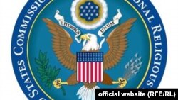 Логотип USCIRF — Комиссии США по международным религиозным свободам.