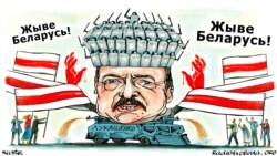 Політична карикатура художника Олексія Кустовського