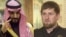 Рамзан Кадыров и наследный принц Саудовской Аравии Мухаммад бен Салман