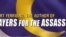 «Они были так свободны, — говорит один из персонажей романа Роберта Феррино, — что просто напрашивались на цепи»