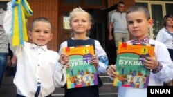 6 квітня в Україні стартувала «Всеукраїнська школа онлайн» 