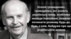 Мова для українця – це персональна ділянка кордону самоідентифікації української нації 