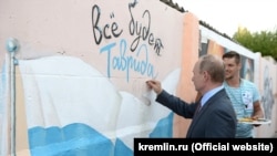 Форум «Россия – страна возможностей» в нынешнем году совместят с арт-фестивалем «Таврида».